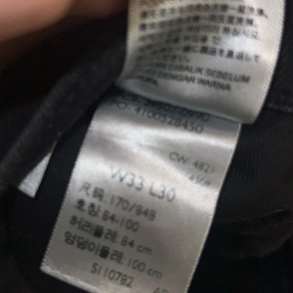 Levis great quality